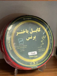 سیم  باختر برنس