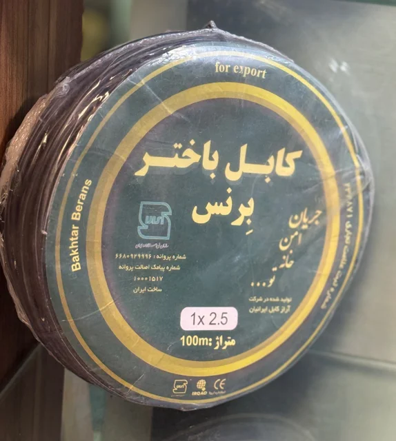 سیم باختر
