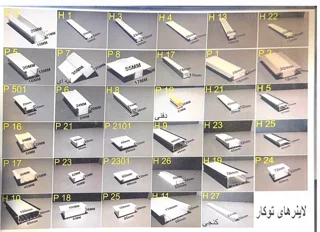 لاینر توکار