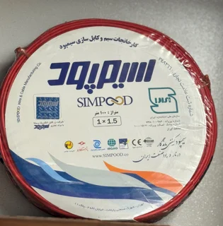 سیم سیمپود